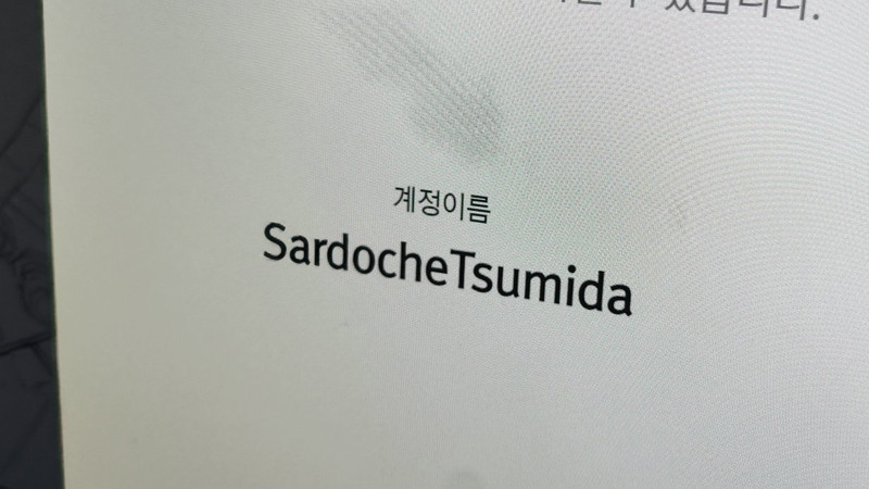 A quelle heure Sardoche va-t-il jouer à LoL en Corée ?