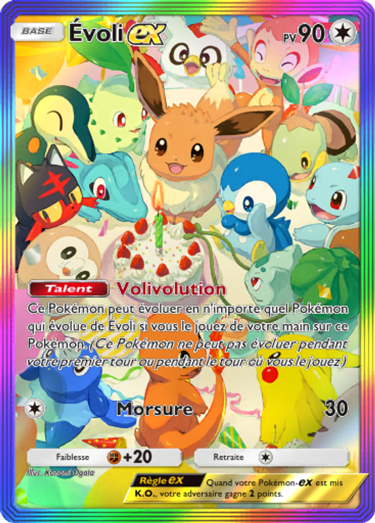 evoli-ex-pokemon-tcg-pocket-001