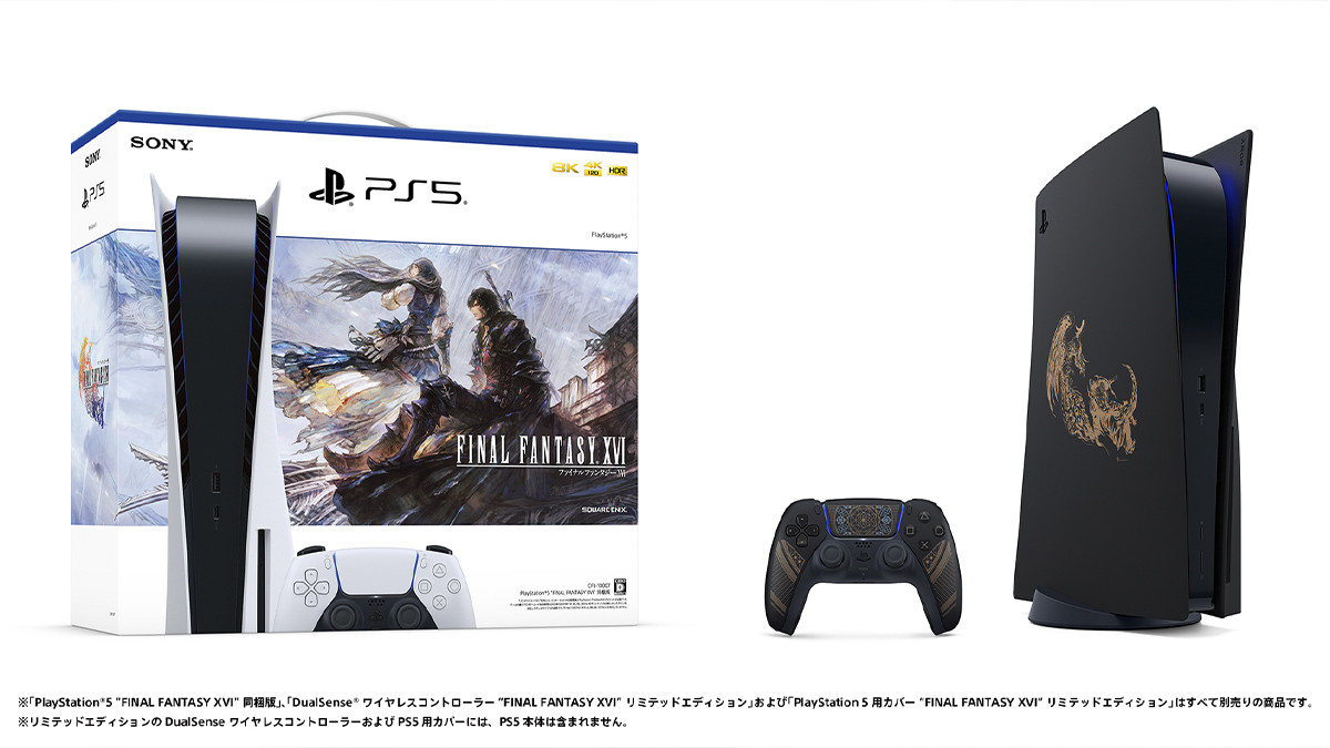 Manette et console PS5 avec Final Fantasy XVI bientôt disponible en précommande