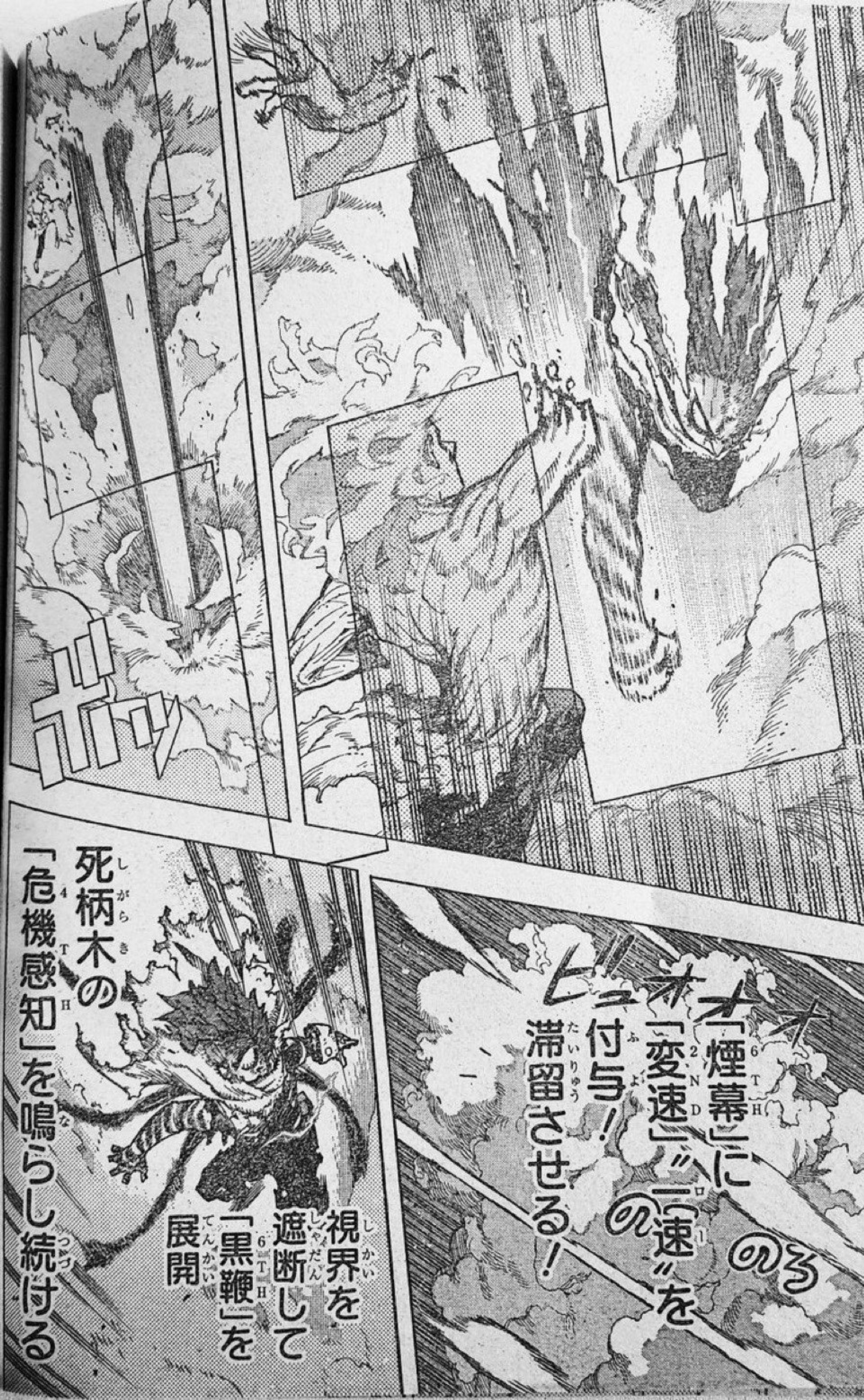 mha-raw-spoilers-412