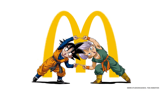 McDonald's x Dragon Ball : Une Fusion Épique à ne pas manquer !