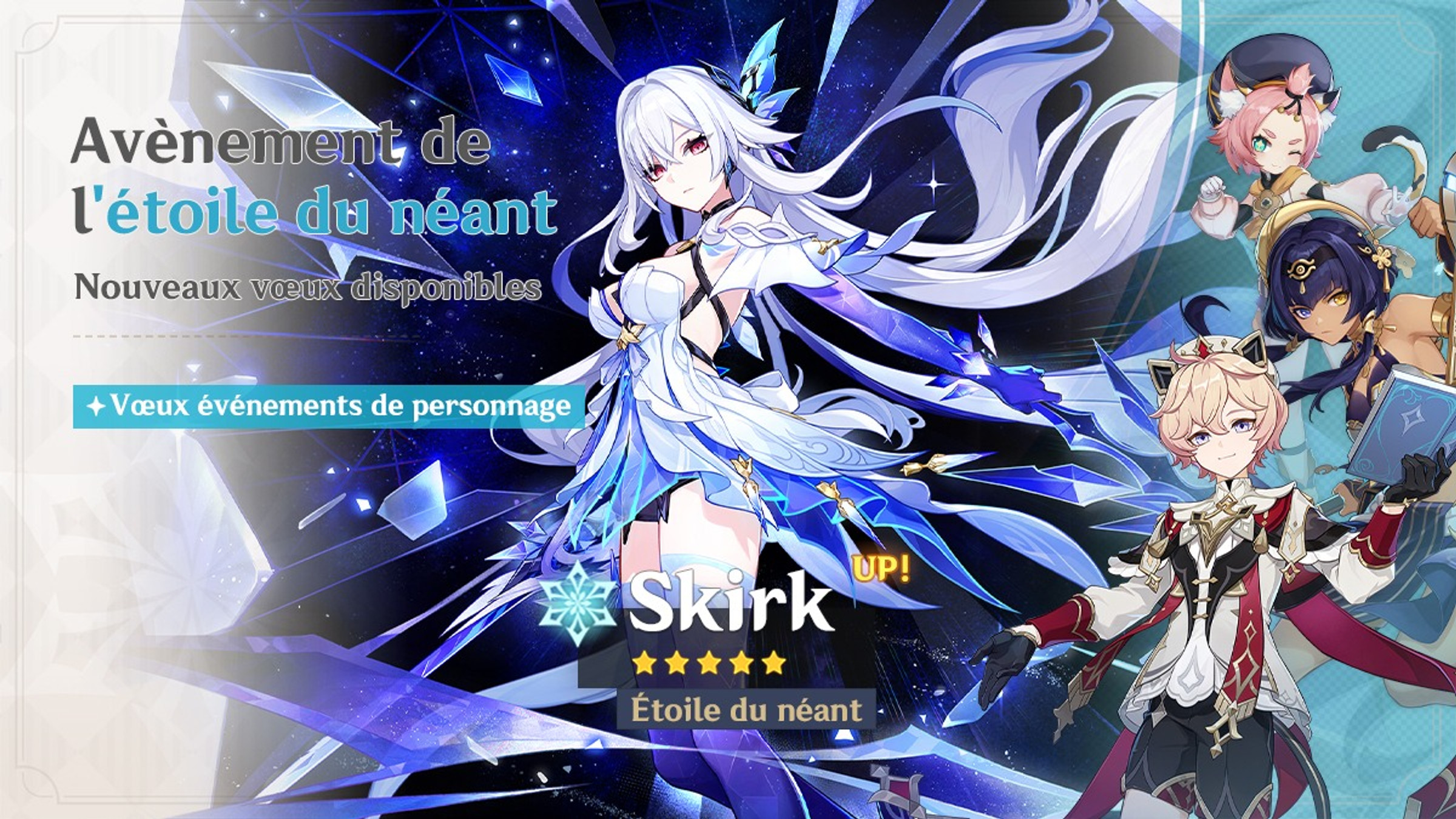 genshin-impact-5-7-banniere-skirk-vague-1