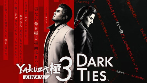Yakuza Kiwami 3 & Dark Ties annoncé, quelle est sa date de sortie et que contient-il ?