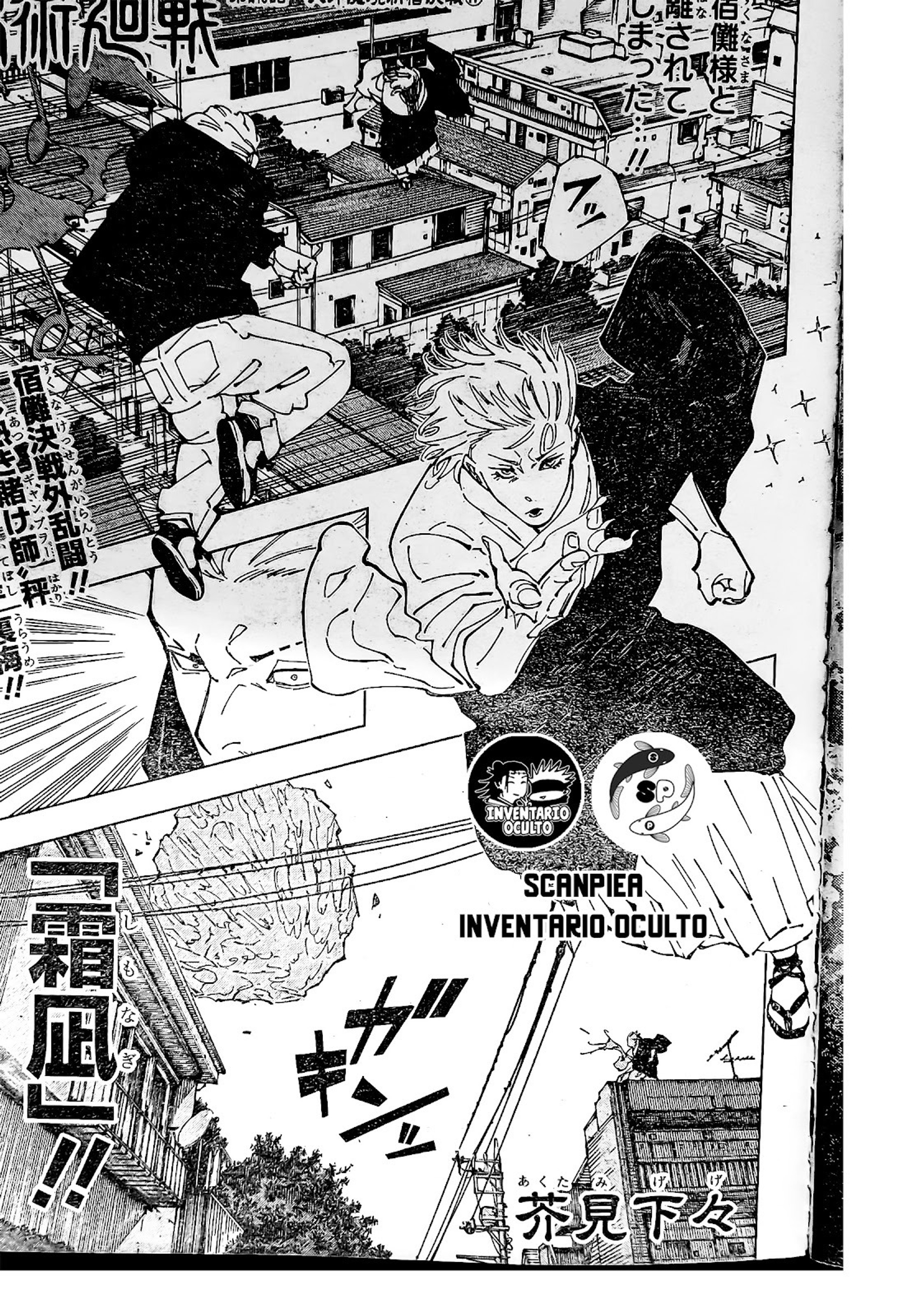 jujutsu-kaisen-245