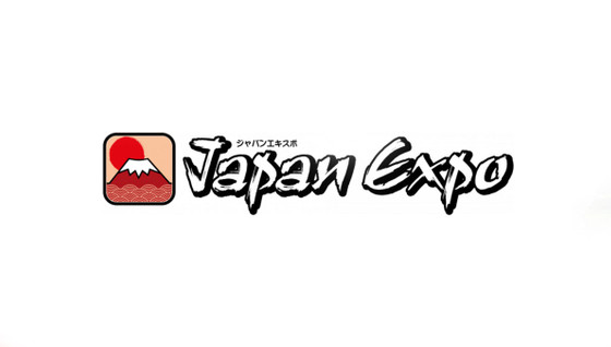 Plan Japan Expo 2023 à Paris : comment le télécharger ?