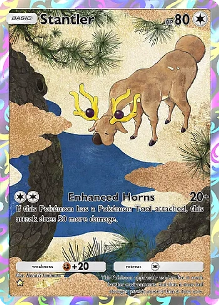Cerfrousse-AR