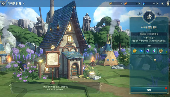 Comment avoir des diamants dans Ni No Kuni Cross Worlds ?