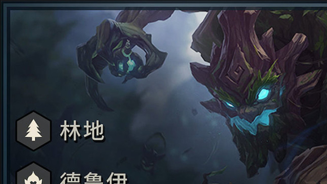 TFT : Maokai, infos, origine et classe du champion du set 2 de Teamfight Tactics