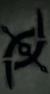 hell-is-us-chambre-du-savoirs-interdits-rune-vigilance