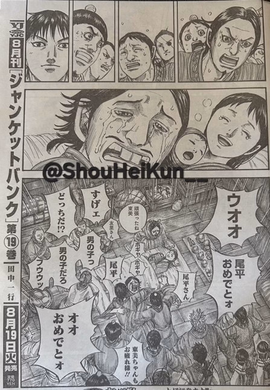 kingdom-846-3