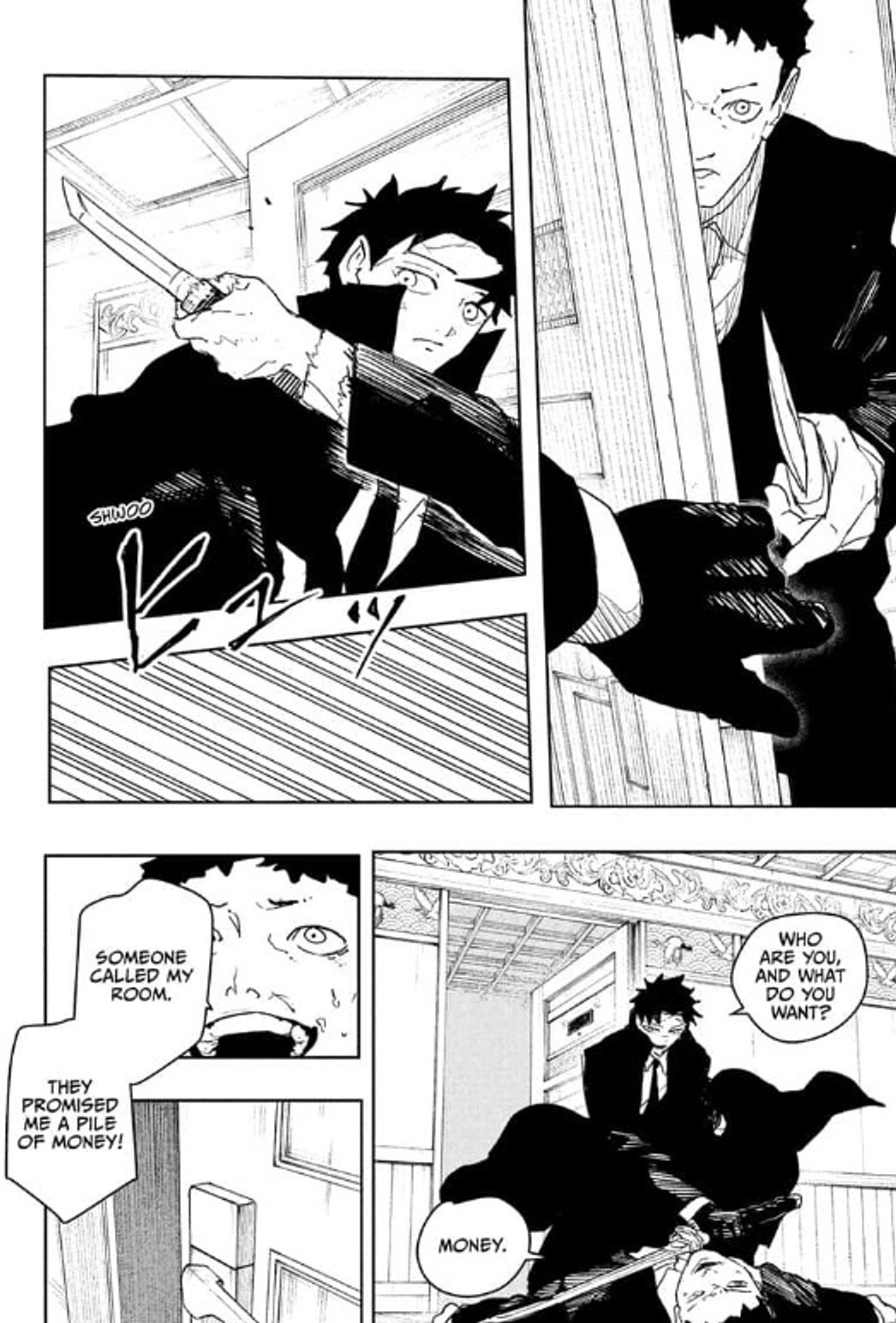 kagurabachi-67-5