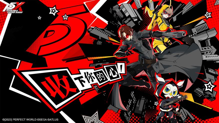 persona-mobile-free-to-play