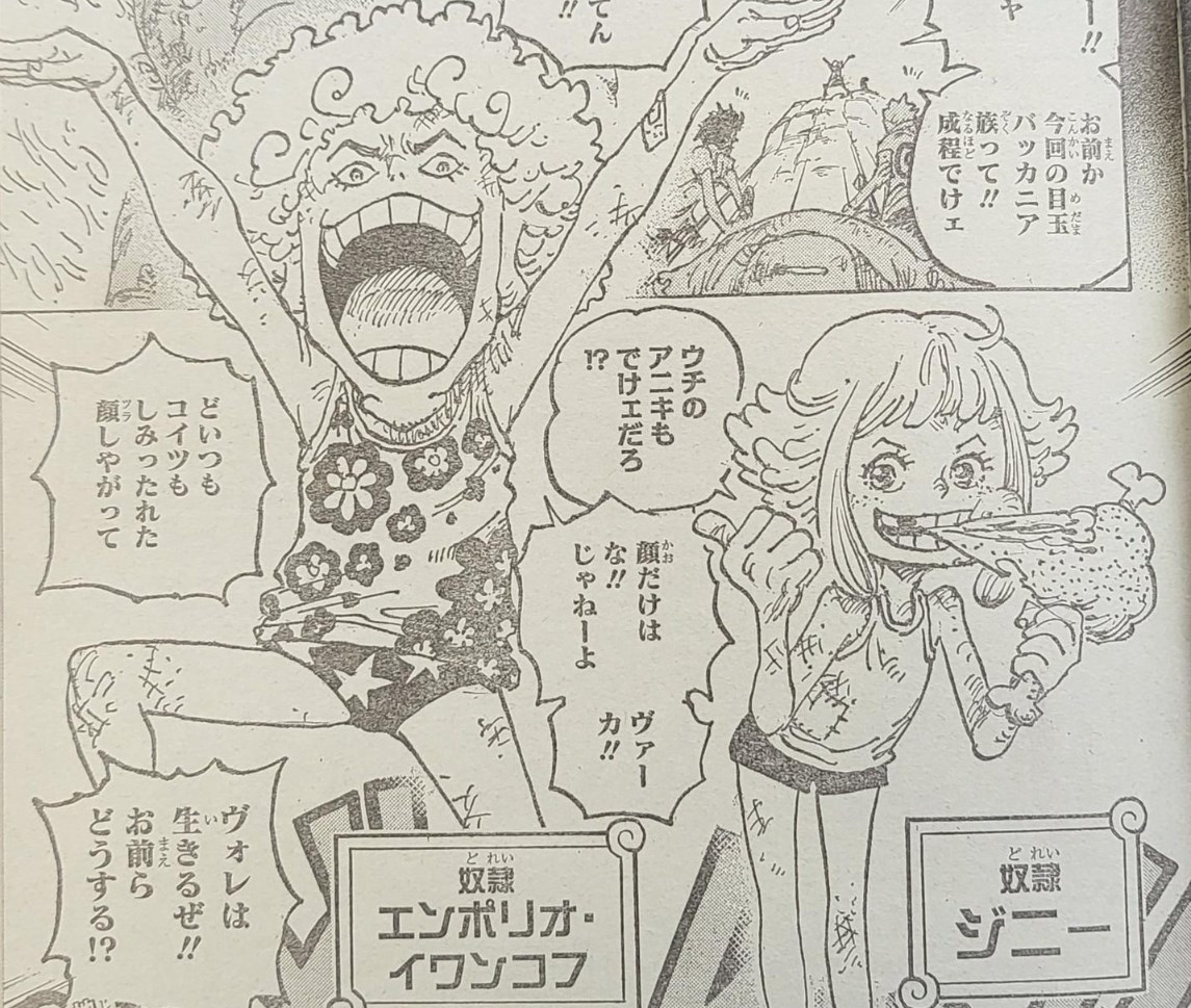 Spoiler One Piece chap 1096 (full): God Valley dậy sóng