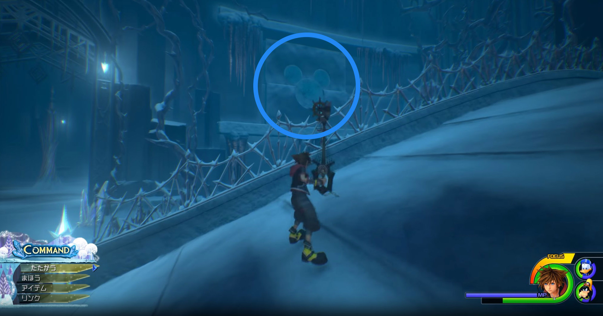 KH3 Emblème Fétiche Mickey Arendelle
