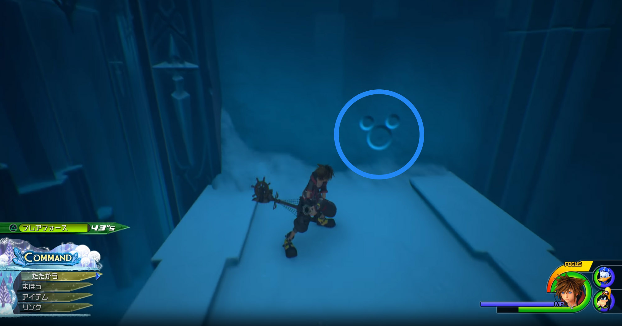 KH3 Emblème Fétiche Mickey Arendelle