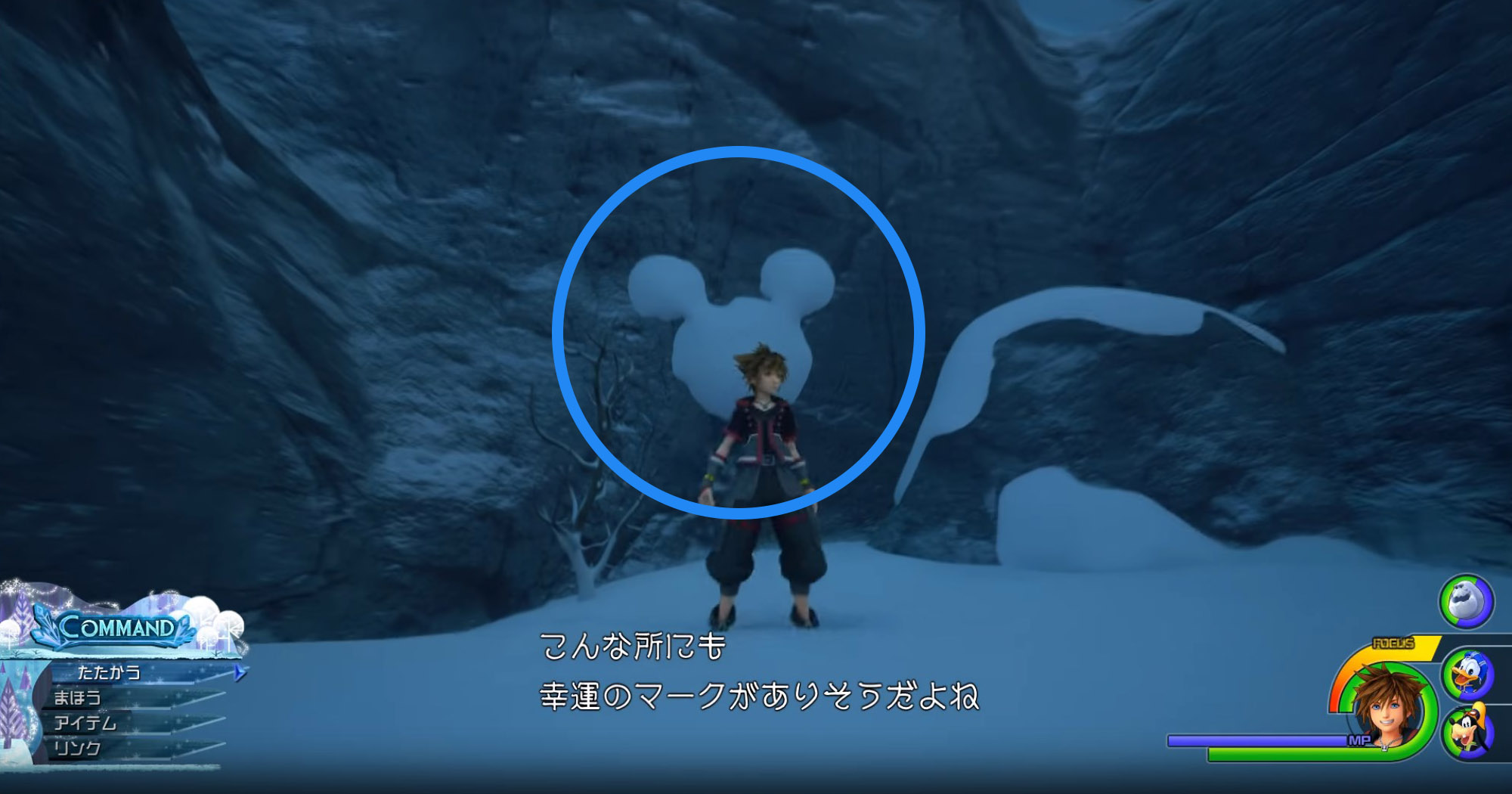 KH3 Emblème Fétiche Mickey Arendelle