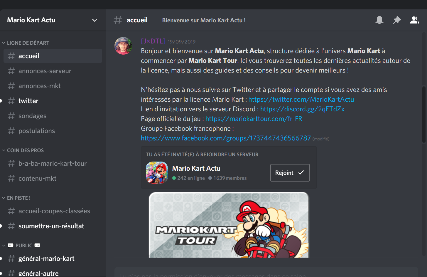 Mario discord. Команда в дискорде по among us.