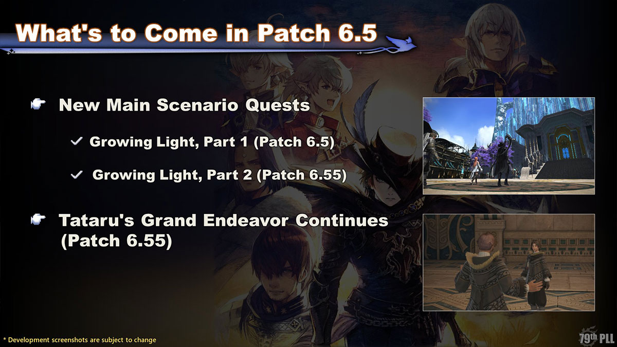 FF14 Heures de début et de fin de la maintenance d'octobre 2023