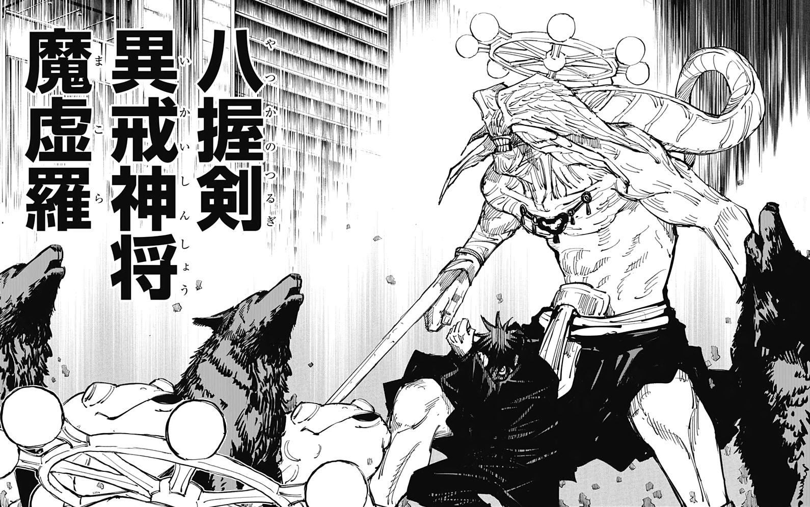 Mahoraga/Makora Jujutsu Kaisen ses pouvoirs expliqués ! Le plus puissant  personnage de JJK ? - Breakflip