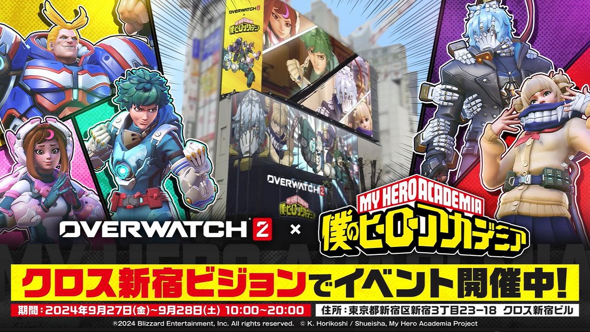 Overwatch et My Hero Academia Prix, date de sortie et liste de tous les skins disponibles