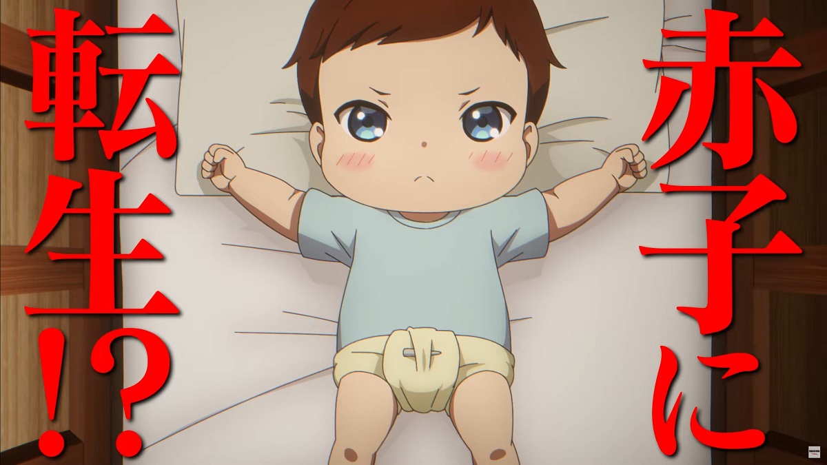 The Beginning After The End Nombre D'épisodes www.breakflip.com