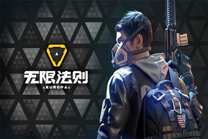 Europa : Tencent dévoile le trailer de son Battle Royale