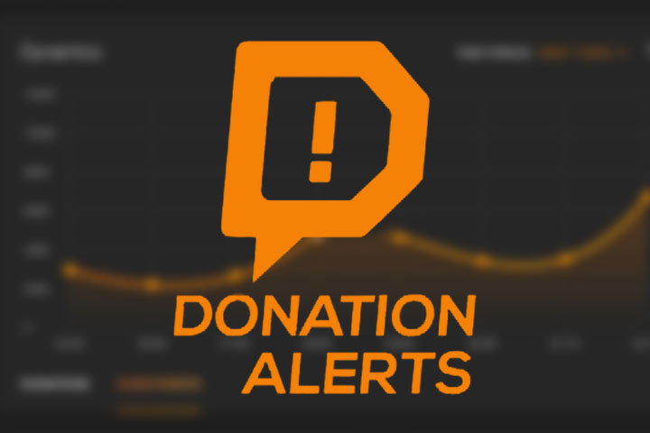 Donation Alerts, solution de stabilité pour les dons chez les streamers français