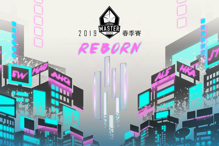 LoL : Scandale de match fixing en LMS, les propriétaires de Dragon Gate et un joueur bannis