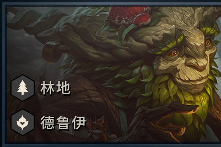 TFT : Ivern, infos, origine et classe du champion du set 2 de Teamfight Tactics