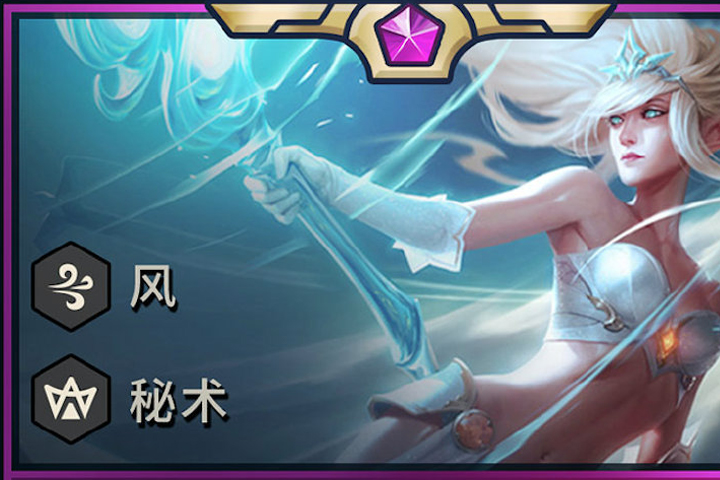TFT : Janna, infos, origine et classe du champion du set 2 de Teamfight Tactics