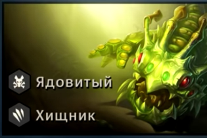 TFT : Kog’Maw, infos, origine et classe du champion du set 2 de Teamfight Tactics