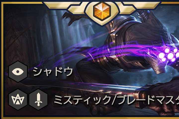 TFT : Maître Yi, infos, origine et classe du champion du set 2 de Teamfight Tactics