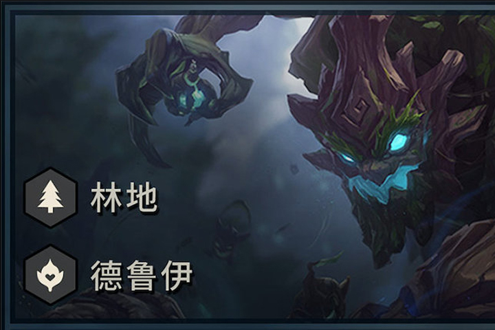TFT : Maokai, infos, origine et classe du champion du set 2 de Teamfight Tactics