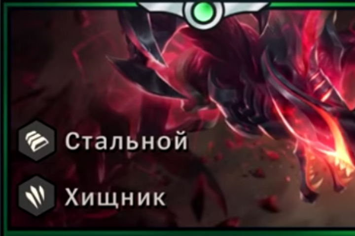 TFT : Rek’Sai, infos, origine et classe du champion du set 2 de Teamfight Tactics