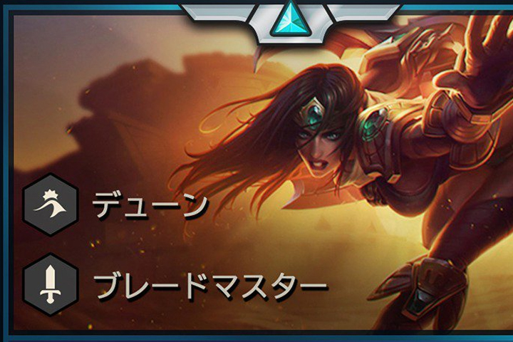 TFT : Sivir, infos, origine et classe du champion du set 2 de Teamfight Tactics