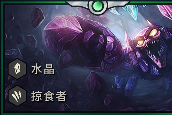 TFT : Skarner, infos, origine et classe du champion du set 2 de Teamfight Tactics