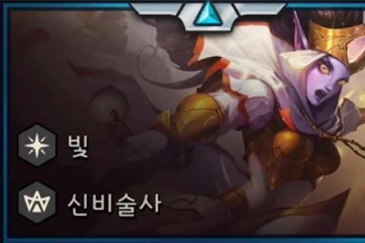 TFT : Soraka, infos, origine et classe du champion du set 2 de Teamfight Tactics