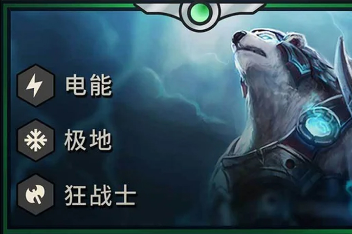 TFT : Volibear, infos, origine et classe du champion du set 2 de Teamfight Tactics