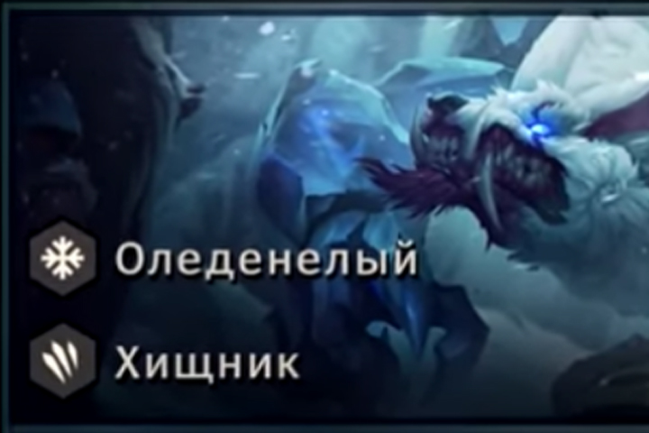 TFT : Warwick, infos, origine et classe du champion du set 2 de Teamfight Tactics