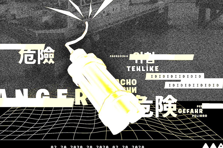 Fortnite Saison 2 : Pétrole et plateforme pétrolière, nouveau véhicule et munitions ?