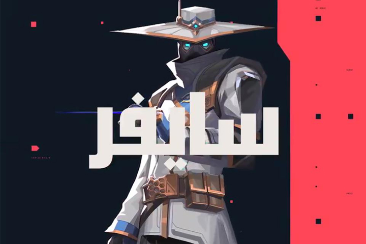 VALORANT : Cypher, agent du FPS de Riot Games, sorts et infos