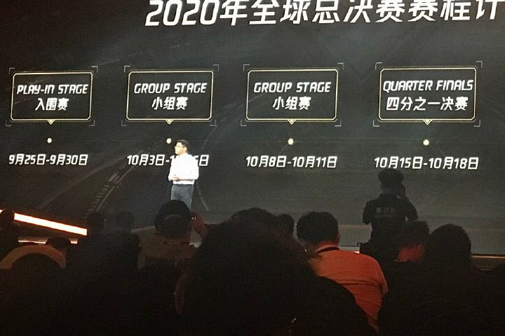 Date des Worlds LoL 2020, planning des matchs en Chine
