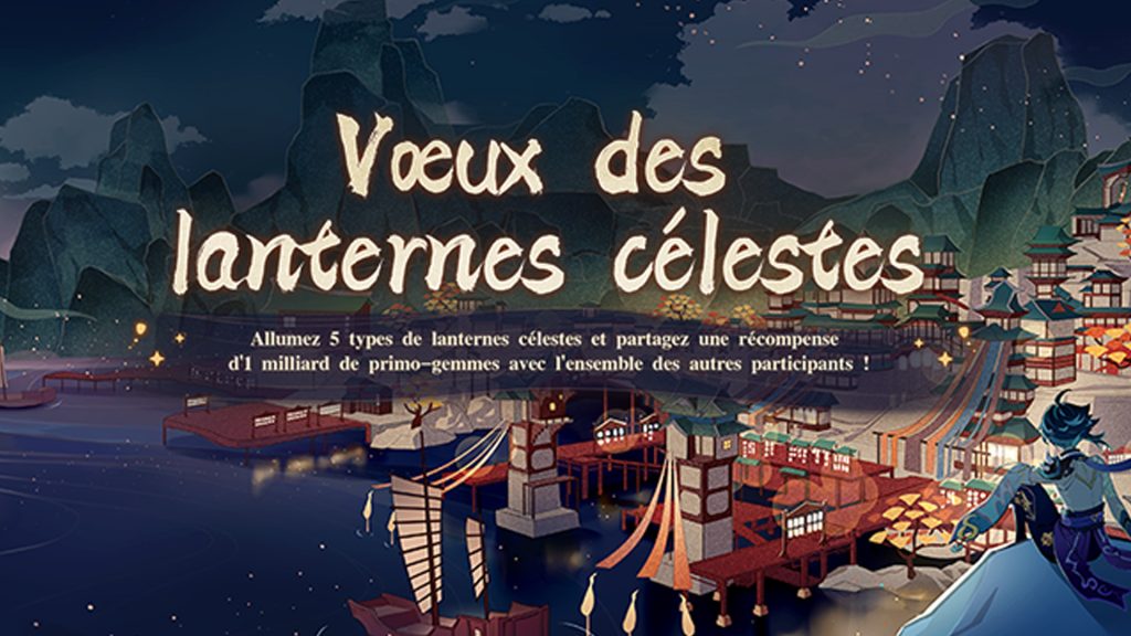 Genshin Impact Web Event, comment participer à l’événement Vœux des lanternes célestes ?