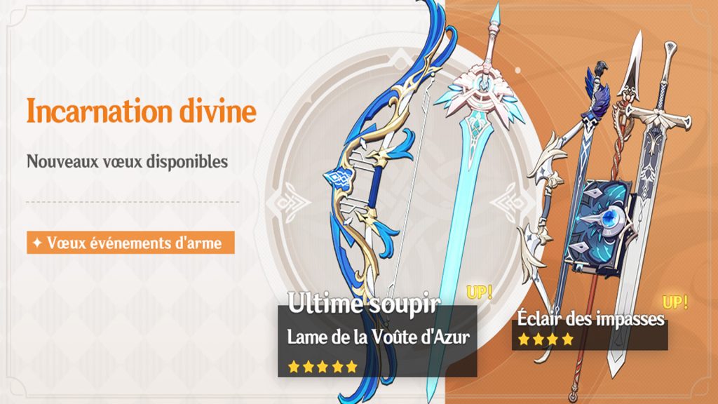 Lame de la Voûte d’Azur Genshin Impact, la bannière d’arme du patch 1.4
