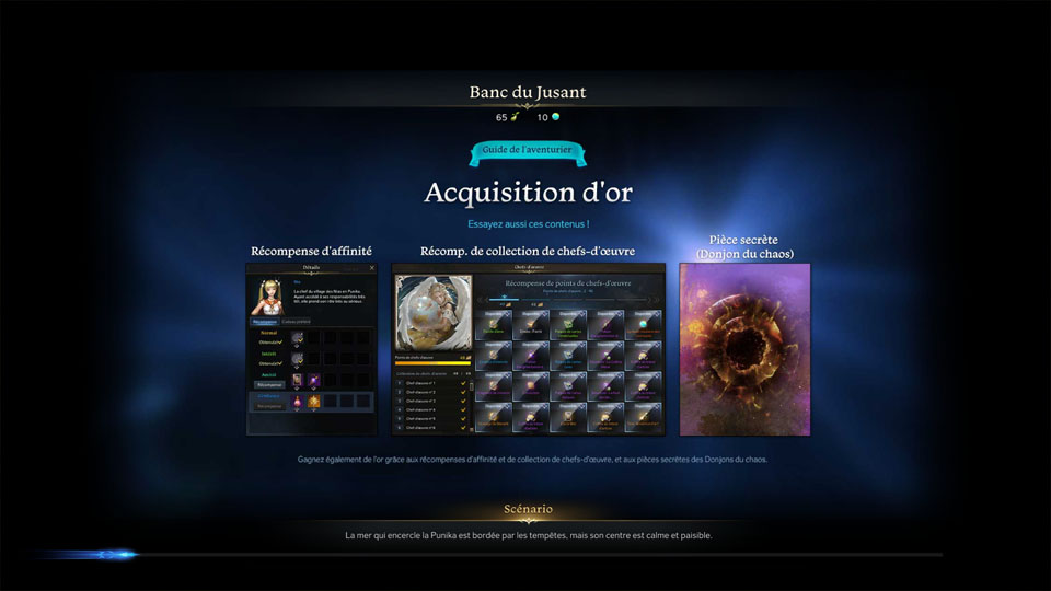 Lost Ark Nerf, le patch note du 3 mars 2022