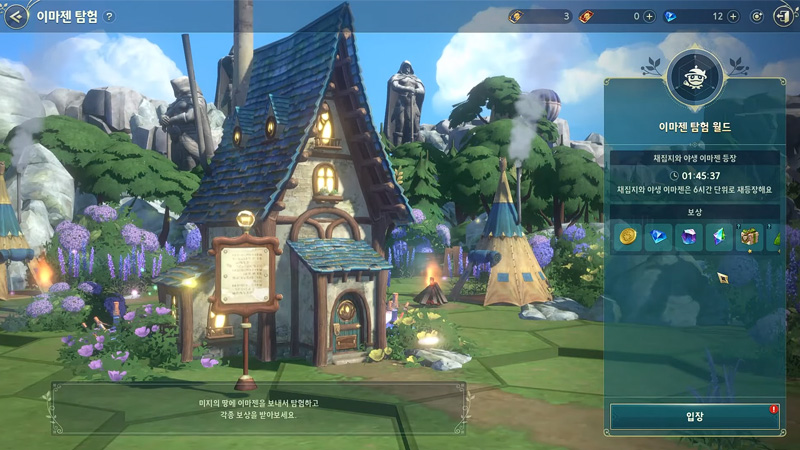 Diamants Ni No Kuni Cross Worlds, comment en obtenir ?