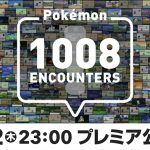 1008 Pokémon, 26 ans, cette vidéo qui nous fait remonter dans le temps et revivre notre plus jeune âge