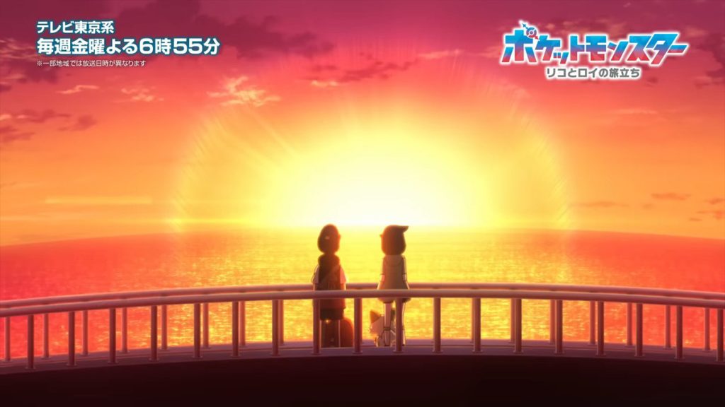 Date de sortie épisode 5 Pokémon Les Horizon, quand sort la suite de la série ?