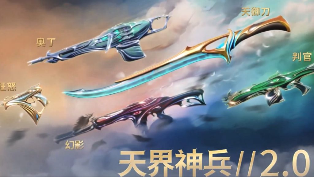 Valorant Sovereign 2.0 : Une nouvelle collection remplie de skins d’armes légendaires !