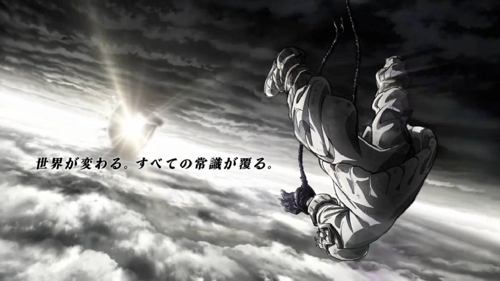 Gachiakuta : date de sortie de l’adaptation du manga, quand sort l’anime en France ?